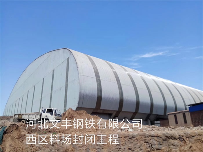 新泰网架钢结构工程有限公司